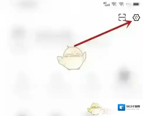 皮皮虾关闭