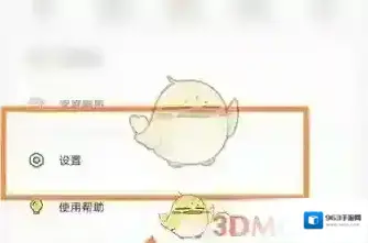 鲨鱼记账有些人