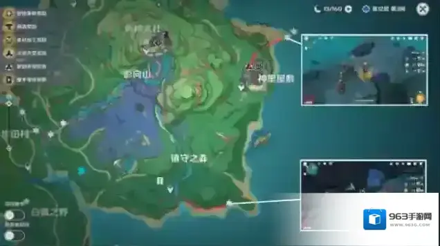 原神讨伐