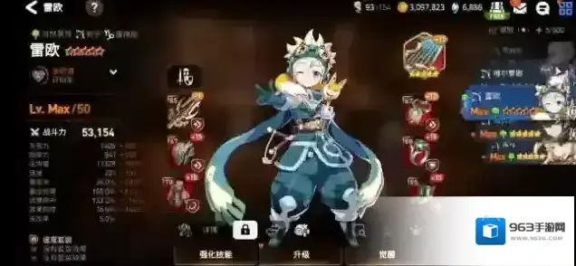第七史诗雷欧角色技能强度分析