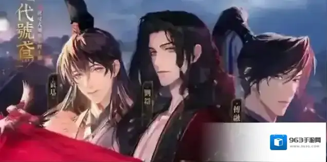 代号鸢兑换码分享 兑换码大全