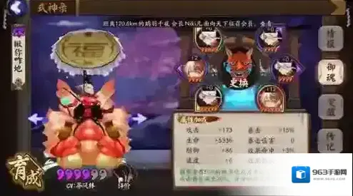 阴阳师应对40级的尴尬境况，阵容御魂搭配