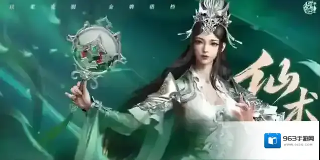 原始征途召唤