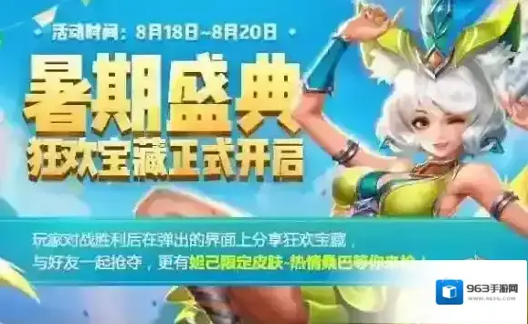 王者荣耀操作设置技巧分享 锁定模式如何操作