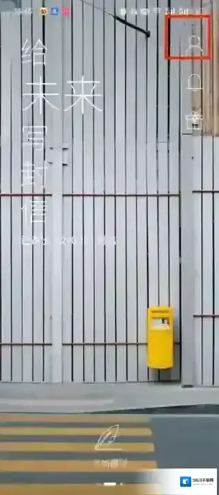 给未来写封信写封信
