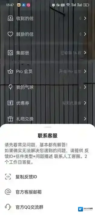 给未来写封信点击