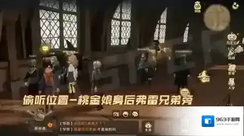 哈利波特魔法觉醒怪诞之夜第三天怎么玩 活动完成攻略
