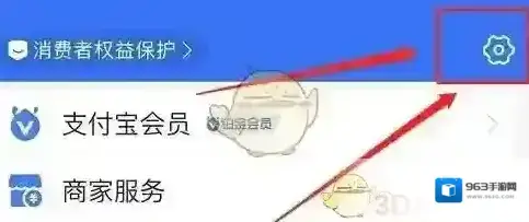 支付宝手机号搜索