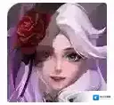 上古王冠自选