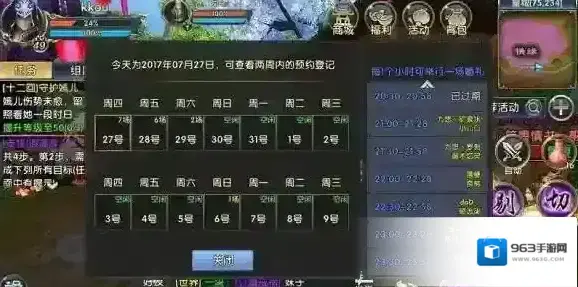 卧虎藏龙贰卧虎藏龙