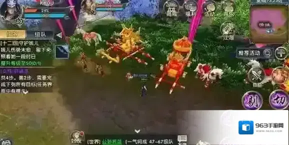 卧虎藏龙贰求婚