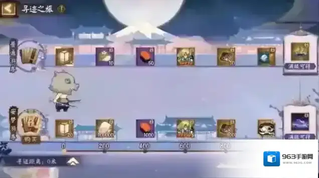 阴阳师祝福