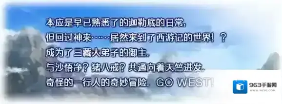 FateGo关卡