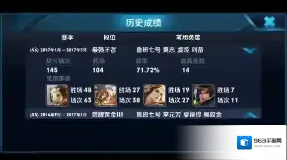 王者荣耀鲁班七号问题解答，S7赛季鲁班玩法