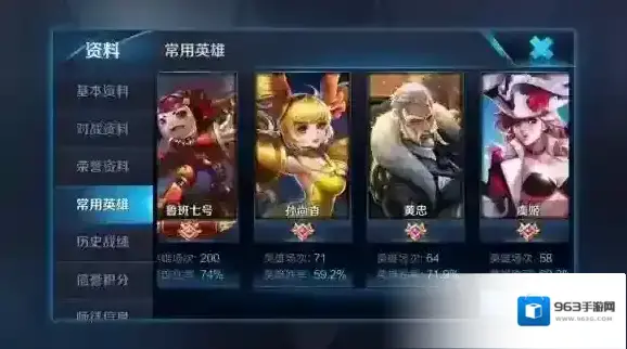 王者荣耀被动