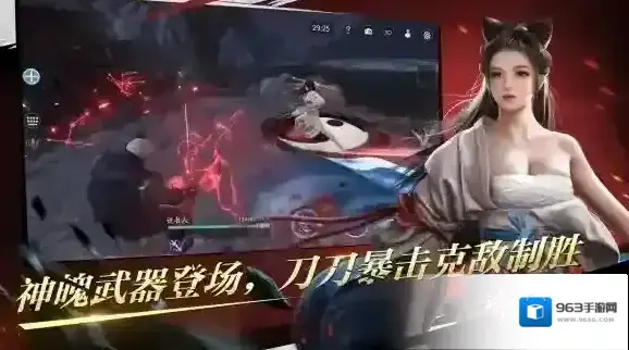 流星群侠传大刀