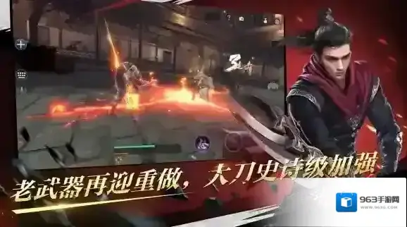 流星群侠传武器