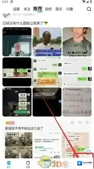 最右中心