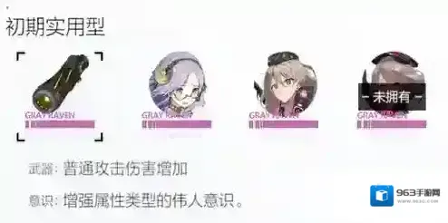 战双：帕弥什生命