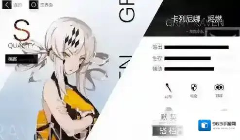 战双帕弥什卡列尼娜烬燃怎么样 属性意识装备技能攻略