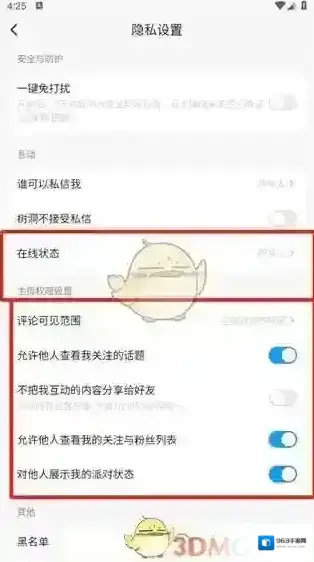最右如何关闭
