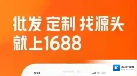阿里巴巴付款