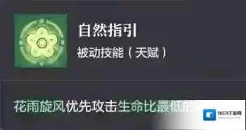 长安幻想神佑