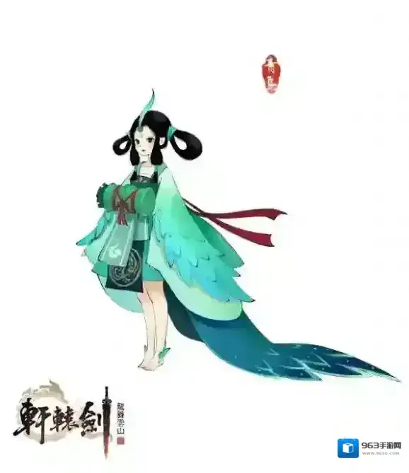 轩辕剑龙舞云山经典