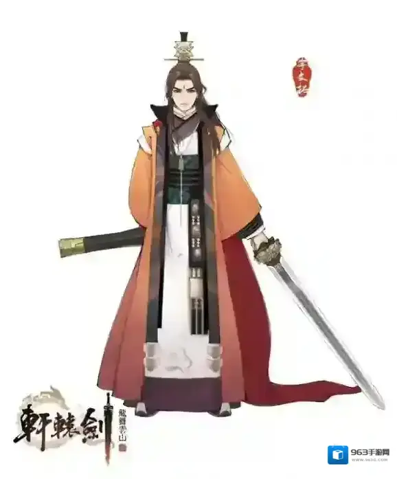 轩辕剑龙舞云山有哪些角色 人物原画一览