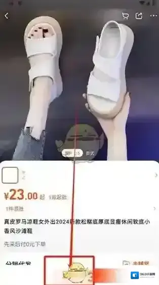 阿里巴巴商品