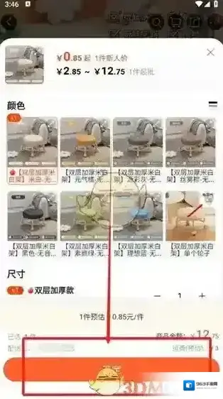 阿里巴巴支付