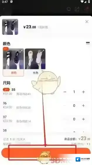 阿里巴巴就可以
