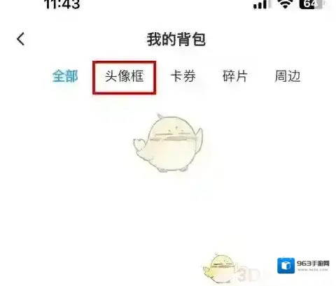 最右点击
