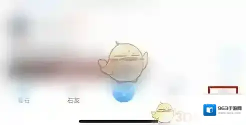 最右头像框