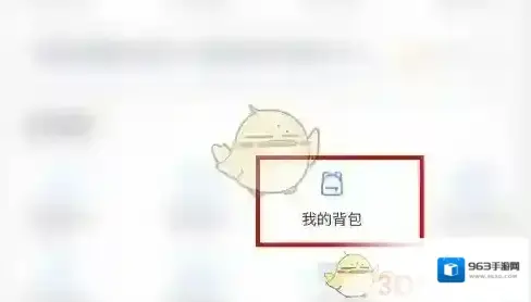 最右界面