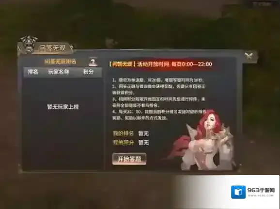 女神之泪仓库