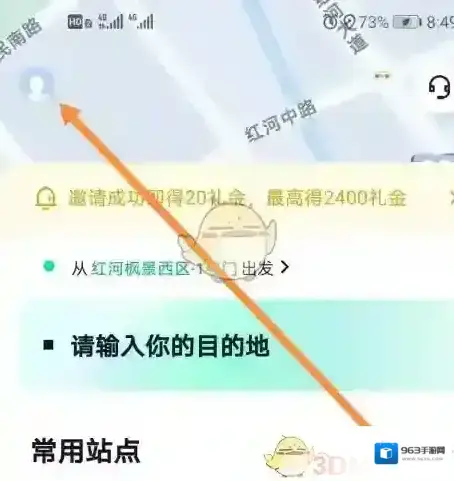 萝卜快跑快跑