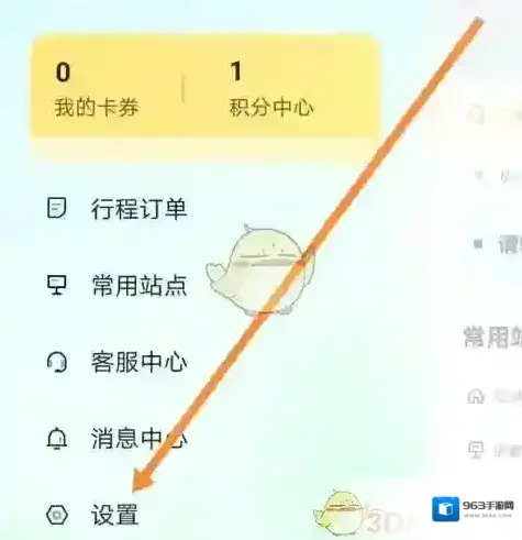 萝卜快跑出行