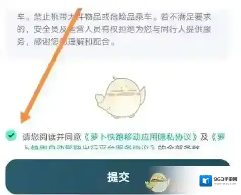 萝卜快跑点击