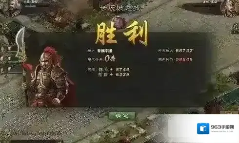 攻城掠地怎么升级快