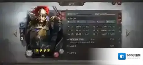 三国志战略版曹洪怎么样 曹洪战法伤害介绍