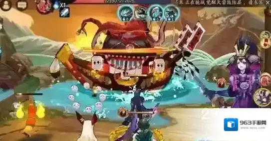 阴阳师组队