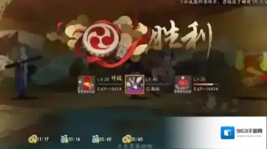 阴阳师探索