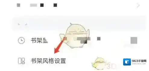 熊猫看书来源于