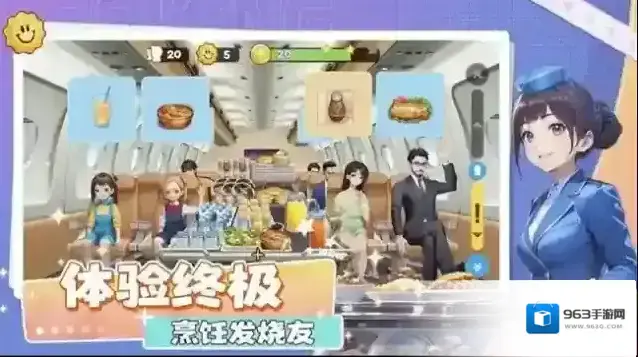 空中厨师游戏下载 空中厨师免广告版下载