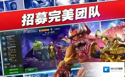 漫威超级争霸战中文
