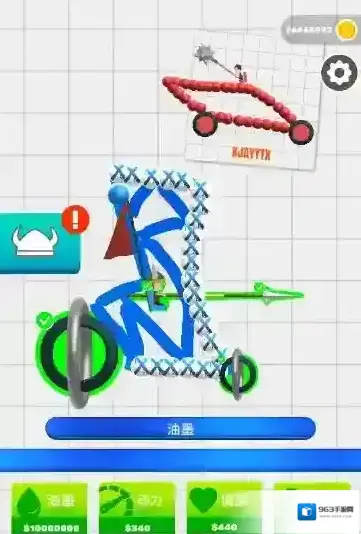 画车对决对决