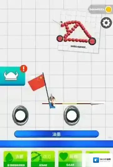 画车对决下载