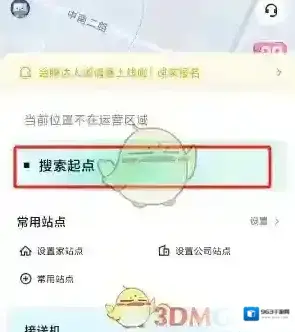萝卜快跑快跑