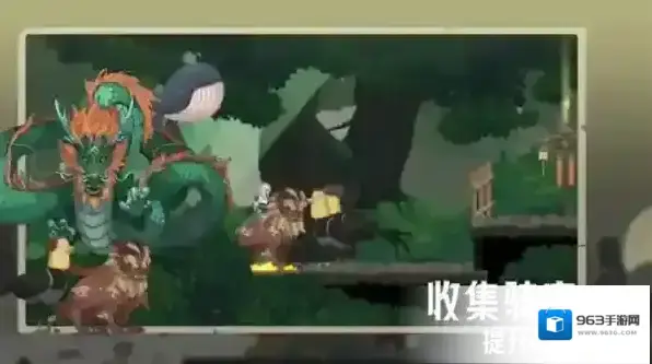 新手指南配图1